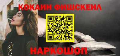 метадон Севастополь