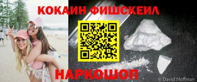 экстази Северобайкальск