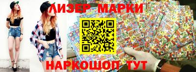 экстази Северобайкальск