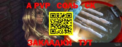 экстази Северобайкальск