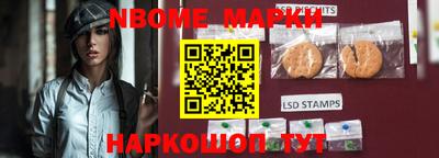 экстази Северобайкальск