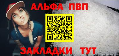 метадон Севастополь