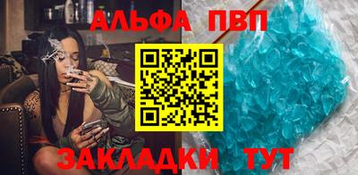 метадон Севастополь
