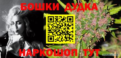 метадон Севастополь
