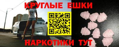 метадон Севастополь