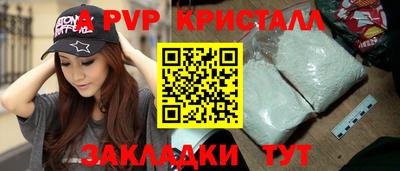 метадон Севастополь