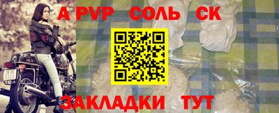 прущие крисы Свободный