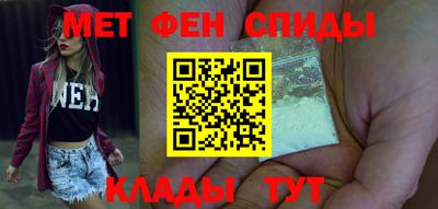 метадон Севастополь