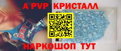 метадон Севастополь