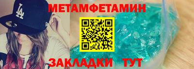 экстази Северобайкальск
