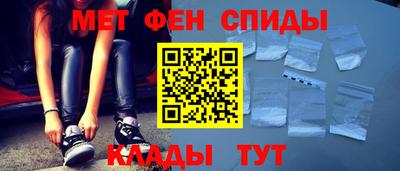 метадон Севастополь