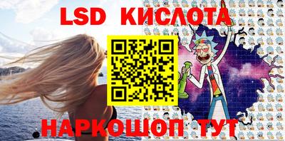 экстази Северобайкальск