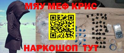 метадон Севастополь