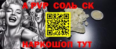 метадон Севастополь
