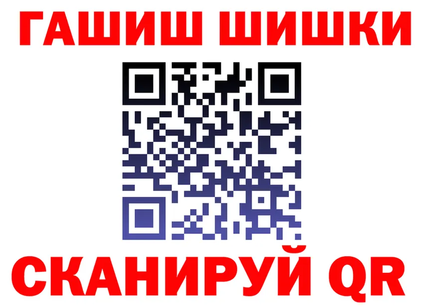 ТГК жижа ссылка это мега Ханты-Мансийск