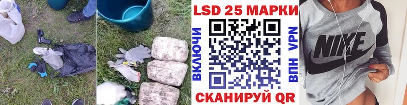 LSD-25 экстази кислота  купить наркотики цена  Ханты-Мансийск 
