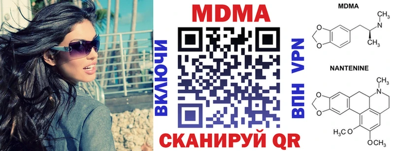 MDMA молли  mega зеркало  сайты даркнета какой сайт  Ханты-Мансийск 