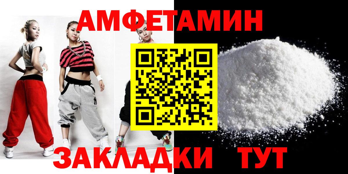 Ханты-Мансийск  Первитин кристалл  Вход с VPN 
