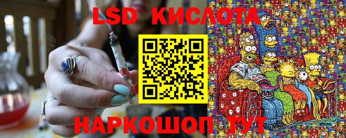 Марки NBOMe 1,8мг  Вход с VPN  Ханты-Мансийск 