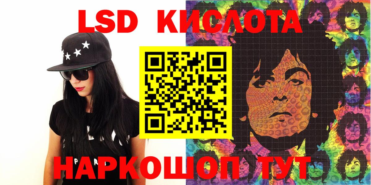 Гашиш Ханты-Мансийск