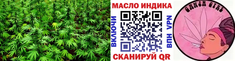 где купить наркоту  Ханты-Мансийск  Дистиллят ТГК THC oil 