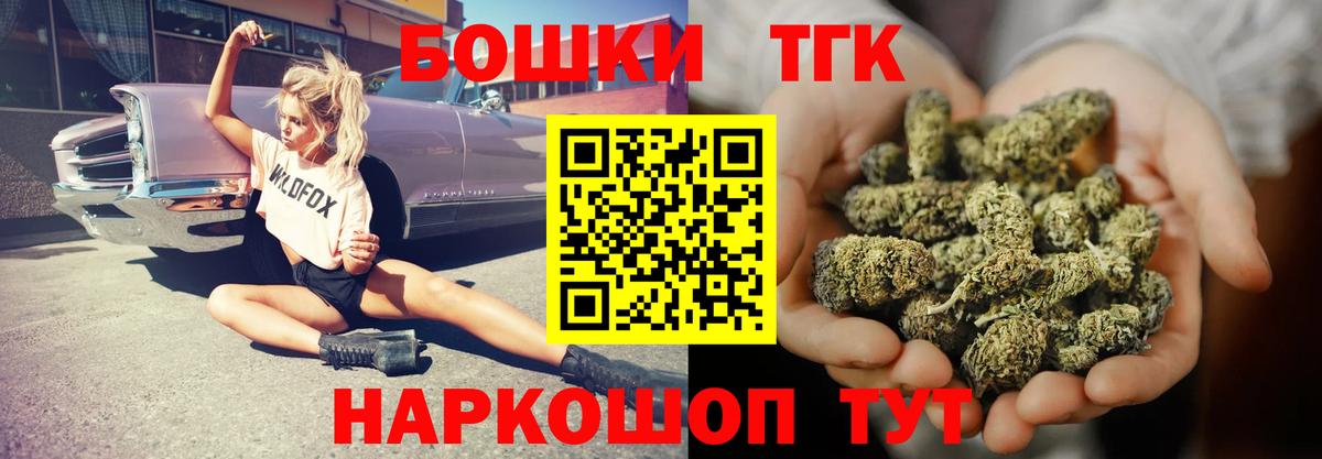 Конопля Bruce Banner  Канабис Amnesia  Конопля Bruce Banner  Вход с VPN  Ханты-Мансийск 